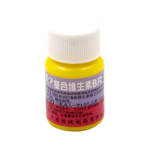 恒健复合维生素B片100片口臭厌食脚气B族botc维生素b2vb6药男女士