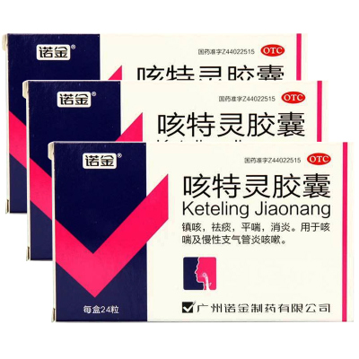 【诺金】咳特灵胶囊360mg1.4mg*24粒/盒