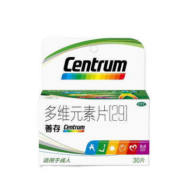 【善存】多维元素片(29)30片*1瓶/盒