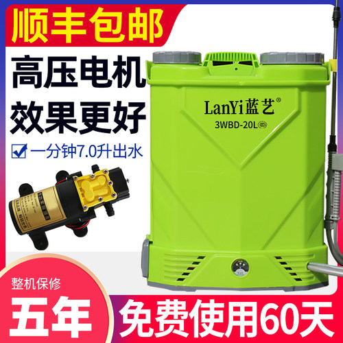 农用电动喷雾器高压背负式消毒