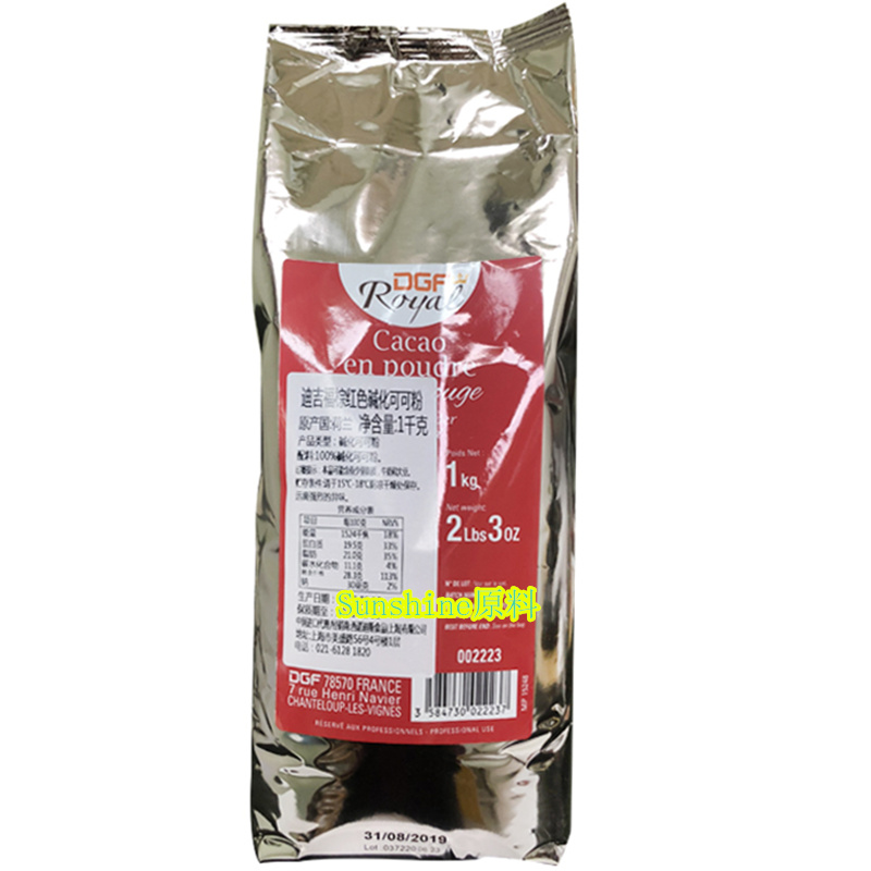 迪吉福可可粉1kg 法国原装进口西点慕斯装饰DGF巧克力粉 烘焙原料|msdalam kategori kopi/oatmeal/Dibancuh ke dalam teh, Lotus root kanji/oatmeal/minuman Chong, Cocoa/Minuman coklat - dari Buy2taobao.com untuk memberikan perkhidmatan ejen Taobao profesional membeli