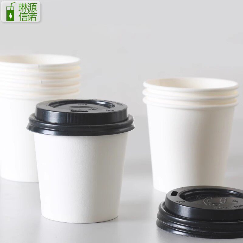 4盎司一次性加厚品尝杯小纸杯 咖啡试饮杯 酸奶 奶茶试饮杯 100个