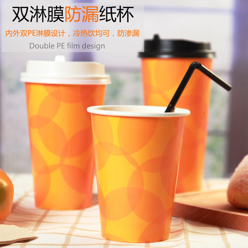 12/16/20盎司双PE冷饮一次性纸 果汁杯打包杯奶茶杯100套带盖包邮 - 封面