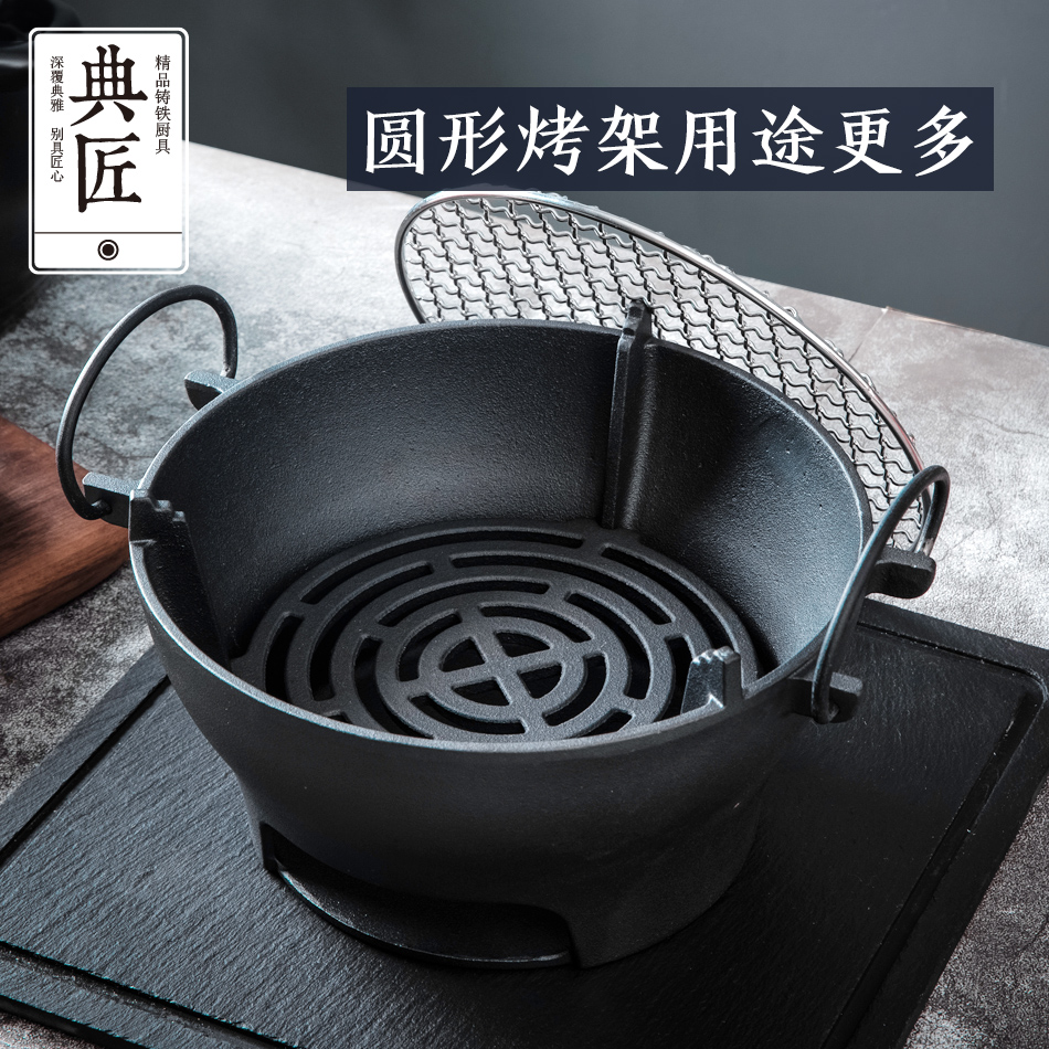 典匠铸铁烧烤炉炭火户外炉灶多用烤串炉子加厚家庭烤肉架炉子