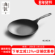 典匠平底锅铸铁煎锅家用无涂层烙饼锅煎饼牛排煎蛋电磁炉燃气24cm