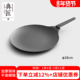典匠煎锅平底锅烤盘家用无涂层煎饼锅牛排锅煎蛋户外煎盘烤盘28cm