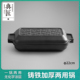 典匠铸铁煎锅煎烤盘牛排锅日式 烤肠一锅两用焗饭锅家用无涂层烤盘