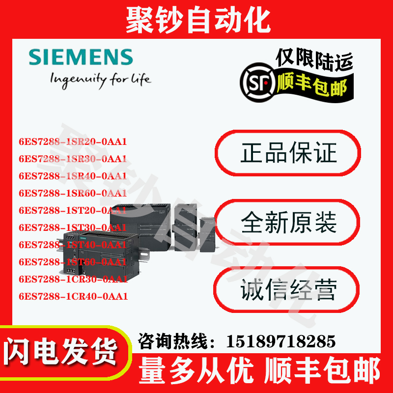 SMART200CPU模块SIEMENS正品原装