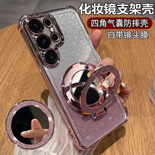网红高级感挂绳s26 适用三星S26ultra手机壳S24 全包高端 21奢华女款 25ultra新款 化妆镜支架硅胶防摔套S23