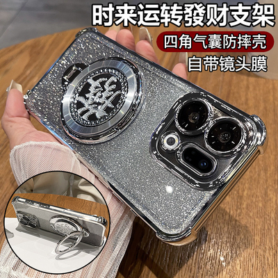 适用oppofindx9手机壳findx9pro保护套PLJ110带镜头膜PLG全包气囊防摔find透明x9软por男女oppo新款oppox支架