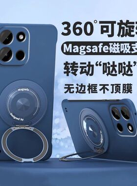 360°旋转磁吸支架适用于一加Turbo6手机壳1+Turbo6V简约高级防摔无边框oneplusTurbo6V超薄新款oppo外壳高端