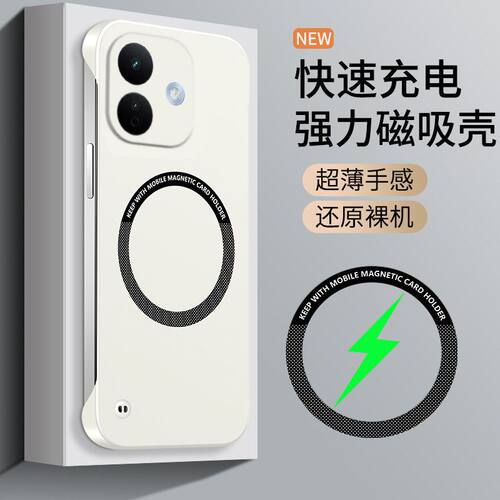 适用于红米note17pro手机壳新款磁吸无边框红米note17/15/14保护套超薄半包肤感磨砂散热镜头全包外壳简约13