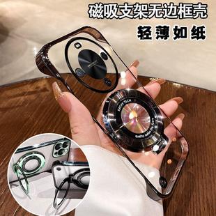 适用于华为畅享70X尊享版 手机壳超薄无边框畅享70pro散热磁吸支架畅享70X半包畅想70透明硬壳镜头磨砂简约