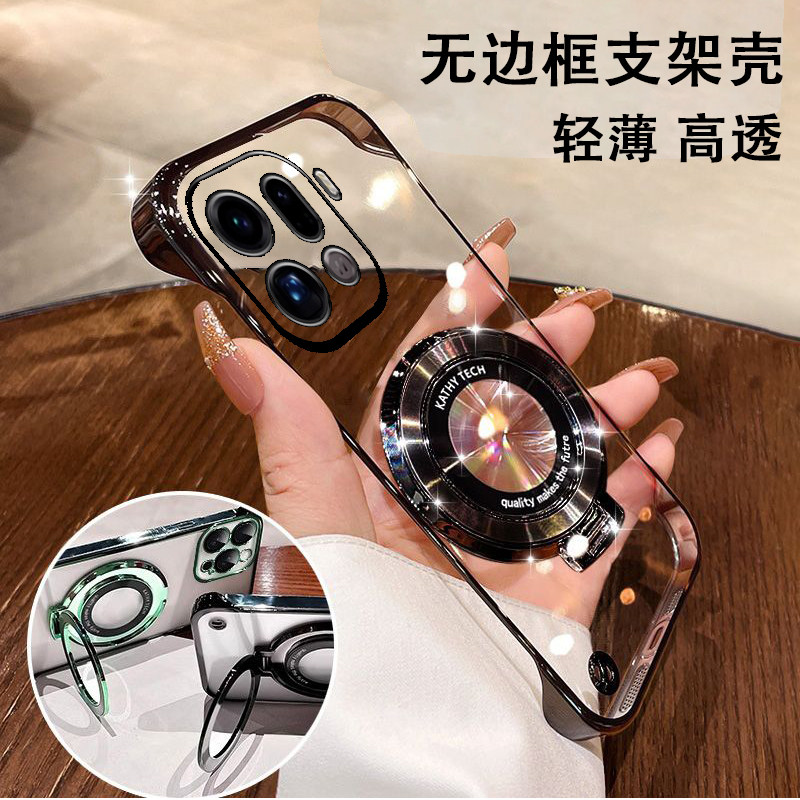 适用oppoFindx9pro手机壳新款超薄无边框findx8s+高级感x9ultra带磁吸支架半包findx9Spro散热电镀透明简约x8图片