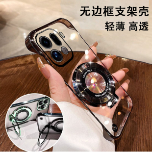 适用oppoFindx9pro手机壳新款超薄无边框findx8s+高级感x9ultra带磁吸支架半包findx9Spro散热电镀透明简约x8