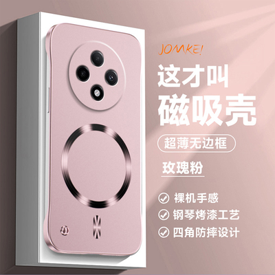 适用oppoA6pro手机壳A5pro金属漆磁吸无边框oppoA3pro保护套新款oppoa2男女生a3活力版高级感简约商务高端