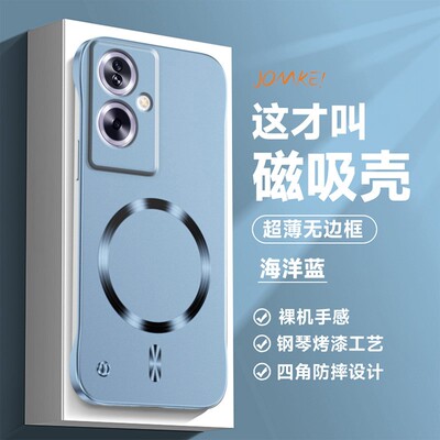适用oppoA6pro手机壳A2pro金属漆磁吸无边框A3pro保护套镜头全包新款A5pro男女生防摔oppoA2高级感简约A1