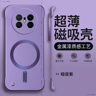适用华为mate70Air手机壳mate70pro 一体磁吸p烤漆mate60创意无边框防摔硬壳简约男女高端 保护套mate70新款