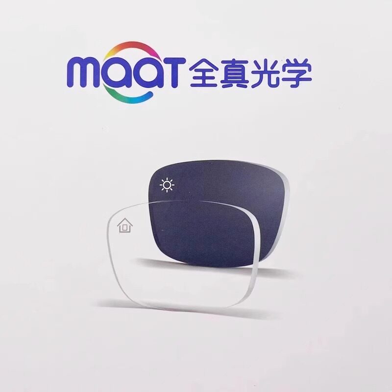 全真镜片近视变色片时尚多色