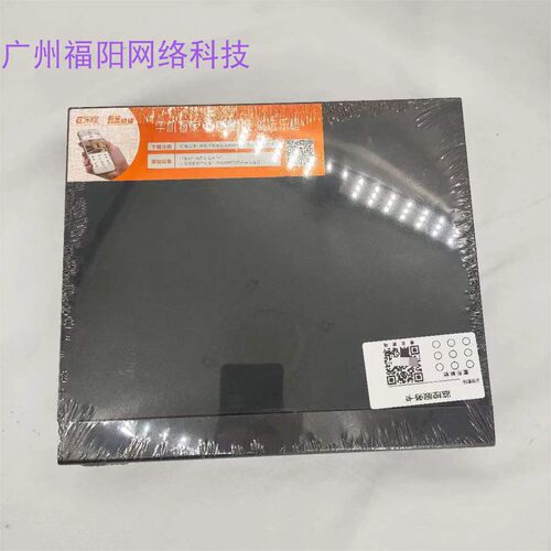 大华8路网络录像机支持6T硬盘P2P