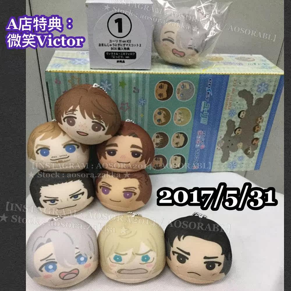 Coussin Manga - Ref 2690753 Image 1