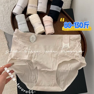 每nai瑜伽运动穿防尴尬莫代尔透气无痕内裤中腰蜜桃包臀舒适女