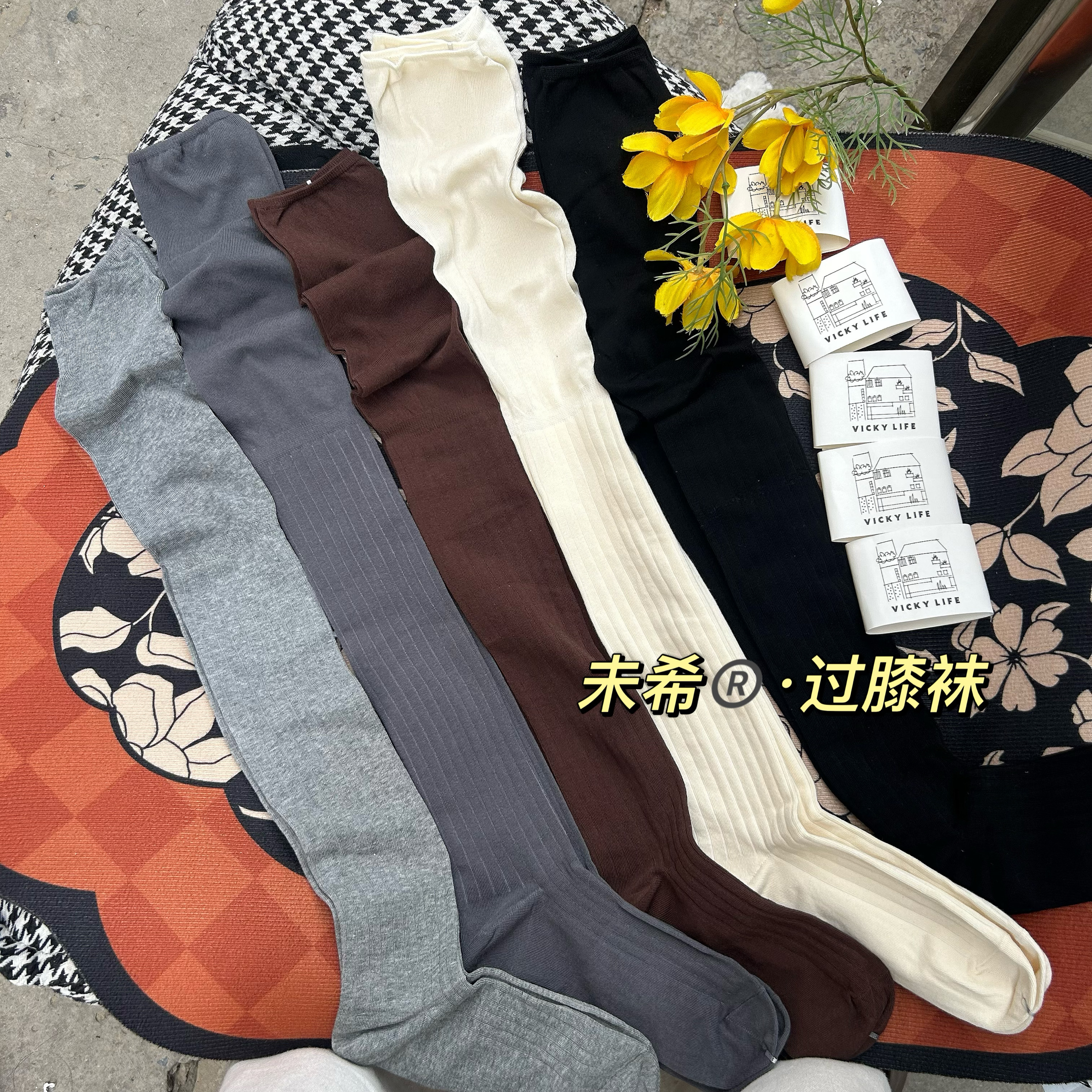 未希0501过膝袜子女春秋长筒JK瘦腿过膝盖四季堆堆小大腿袜护膝袜