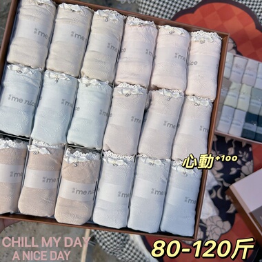 每 nai 少女学生莫代尔棉中腰弹力不夹舒适无痕透气抗菌内裤