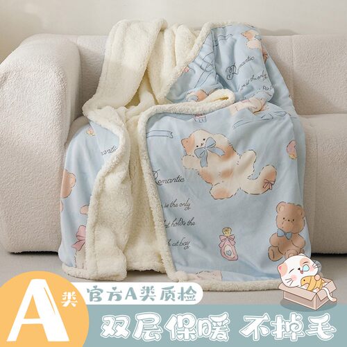 毯子午睡办公室沙发毯牛奶珊瑚绒毛毯加厚冬季小盖毯铺床秋冬披肩