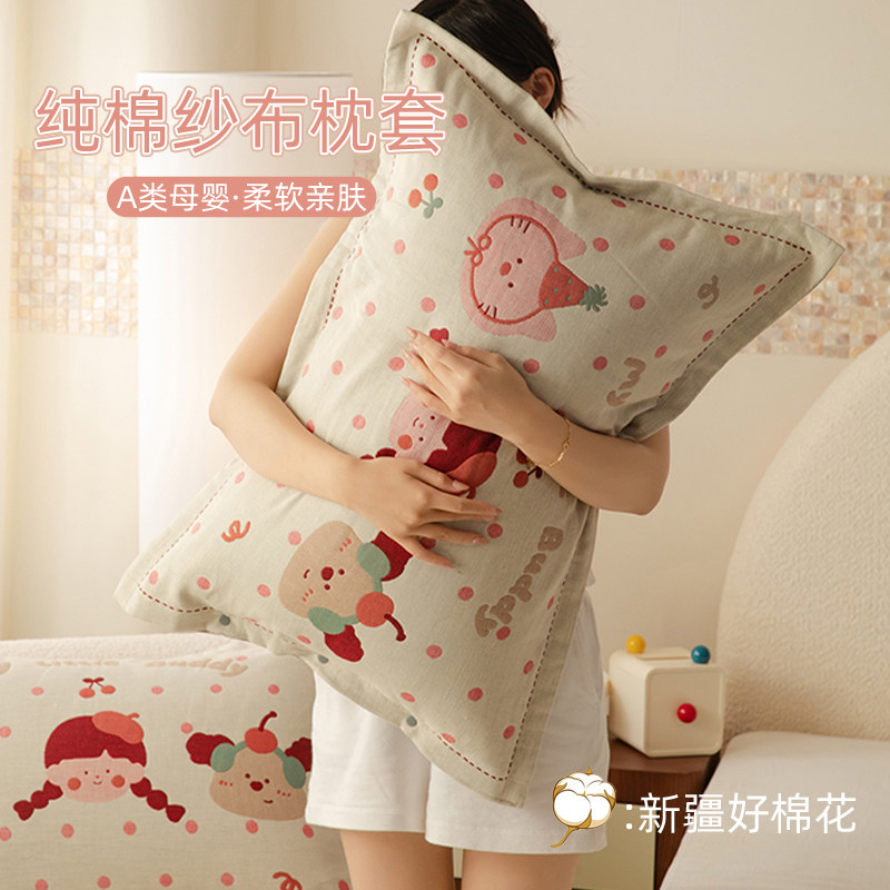 纯棉枕套一对装枕头套全棉枕芯内胆保护套单只装夏季儿童睡觉专用