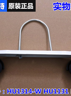 艾美特取暖器配件电热油汀脚支架万向轮适用型号HU1314-WHU1331等