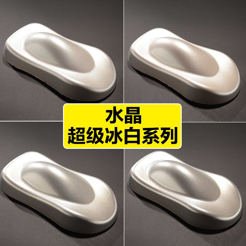 珠光粉超级水晶银白高亮度超闪高光泽喷涂印刷汽车漆美甲眼影腮红
