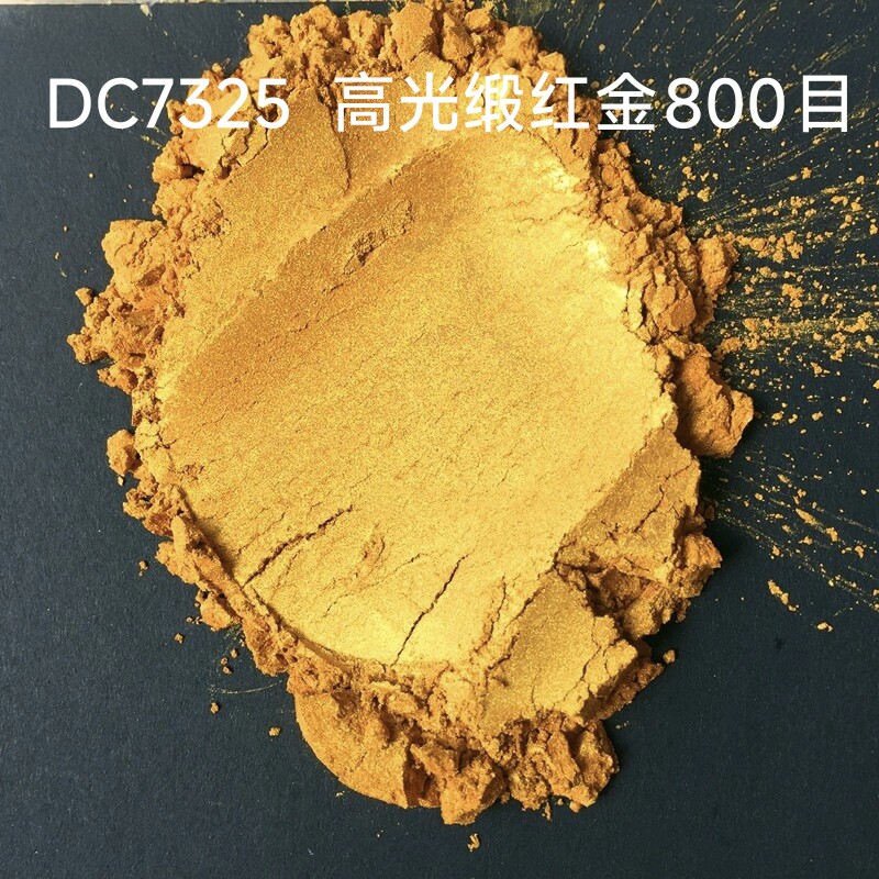 高光闪超粗金粉超细金色珠光粉化工颜料水晶泥佛像红金粉色料喷漆