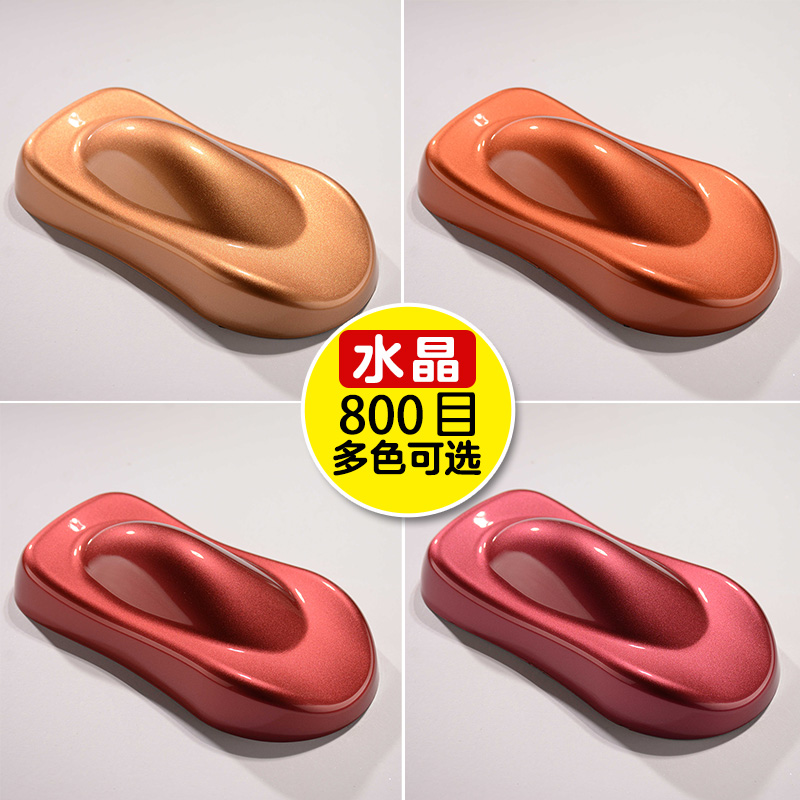 水晶基材珠光粉皮革色料眼影化妆喷漆汽车铁艺仿古铜金色粉工艺品