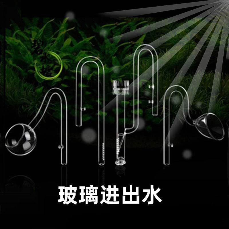 玻璃进出水管过滤桶除油膜器