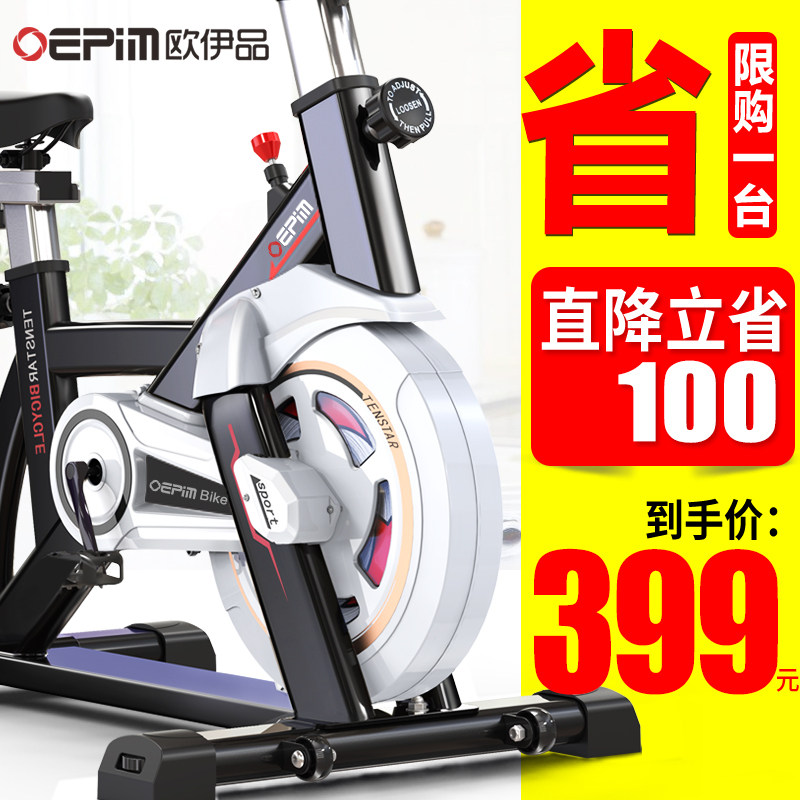 动感单车家用室内减肥锻炼超静音健身车健身房器材脚踏运动自行车|msdalam kategori sukan/Yoga/kecergasan/bekalan peminat, treadmill/peralatan kecergasan yang besar, latihan Bike - dari Buy2taobao.com untuk memberikan perkhidmatan ejen Taobao profesional membeli