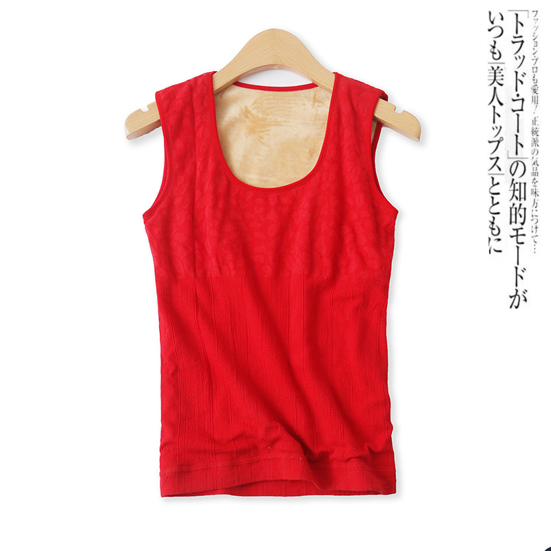 女帝波雅加绒内搭塑身保暖背心