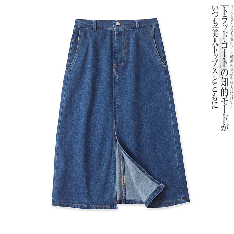 水洗牛仔裙秋新款外贸女装时尚显瘦多口袋前开叉中长半身裙17205