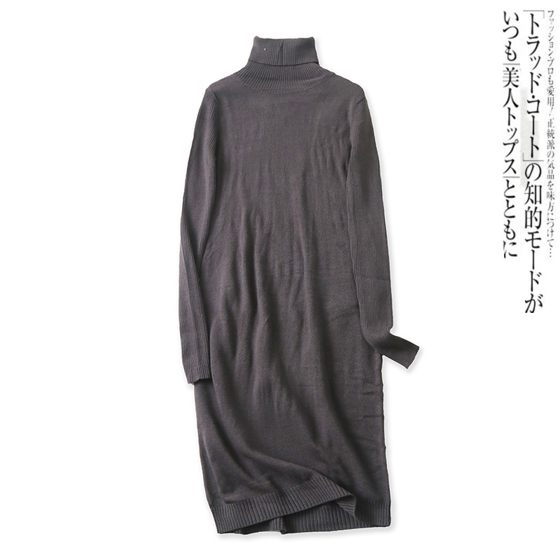 高领套头显瘦百搭长袖针织打底衫