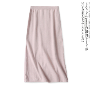 日单半身针织裙春季新款外贸女装时尚松紧腰修身开叉中长裙17660