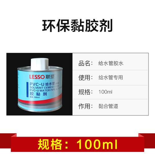 只能和本店的圆管使用哦