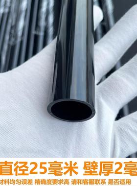 6分生产黑色PC硬管外径25毫米塑料空心圆管不易碎韧性好强度高