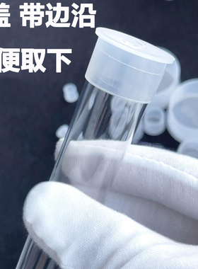 盖子带边沿高透明PC管透明硬管塑料圆管空心管塑料包装管收纳展示