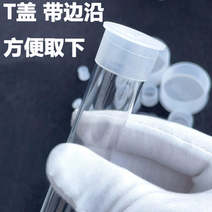 盖子带边沿高透明PC管透明硬管塑料圆管空心管塑料包装管收纳展示