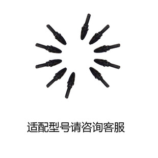 882 笔芯 笔头 ESX 笔尖 压感笔 881 手写笔 易普森 883