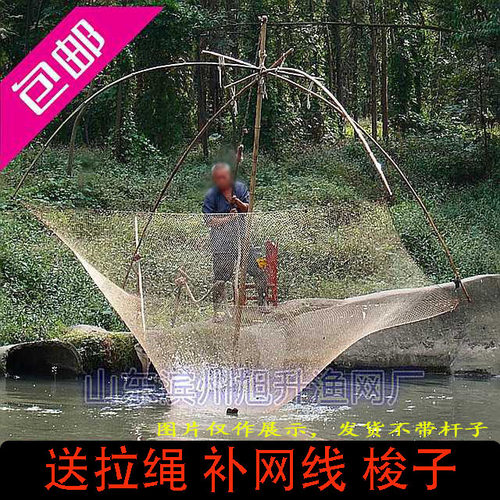 包邮抬网手工搬筝捕鱼加密