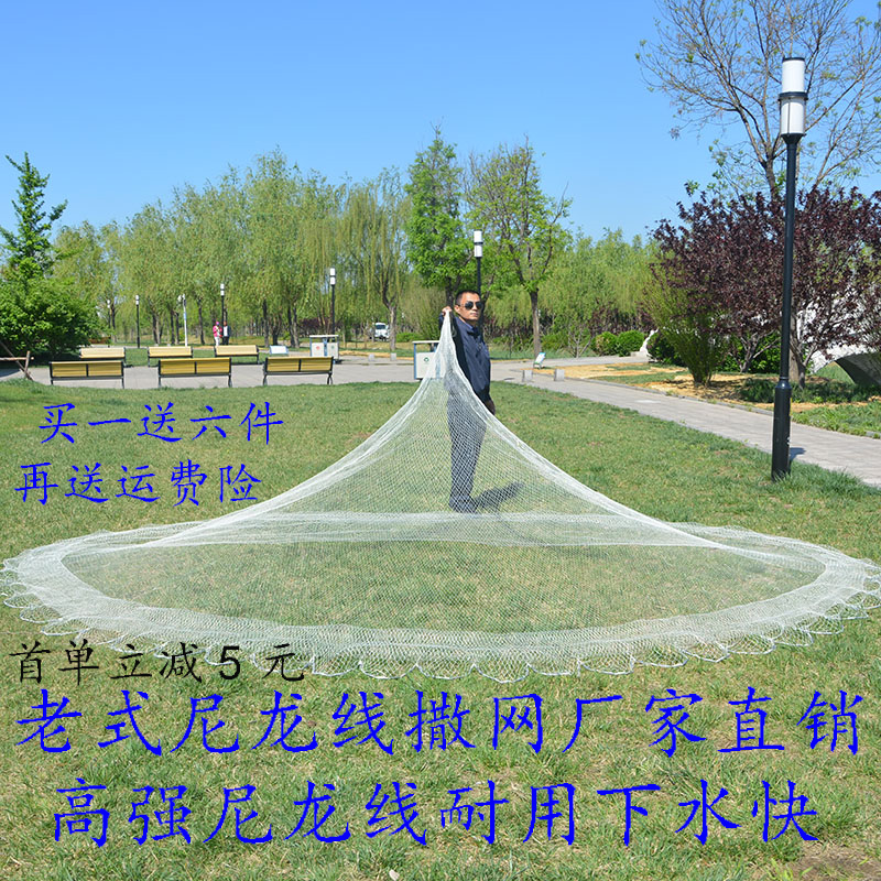 旭盛尼龙线撒网抗拉耐糟