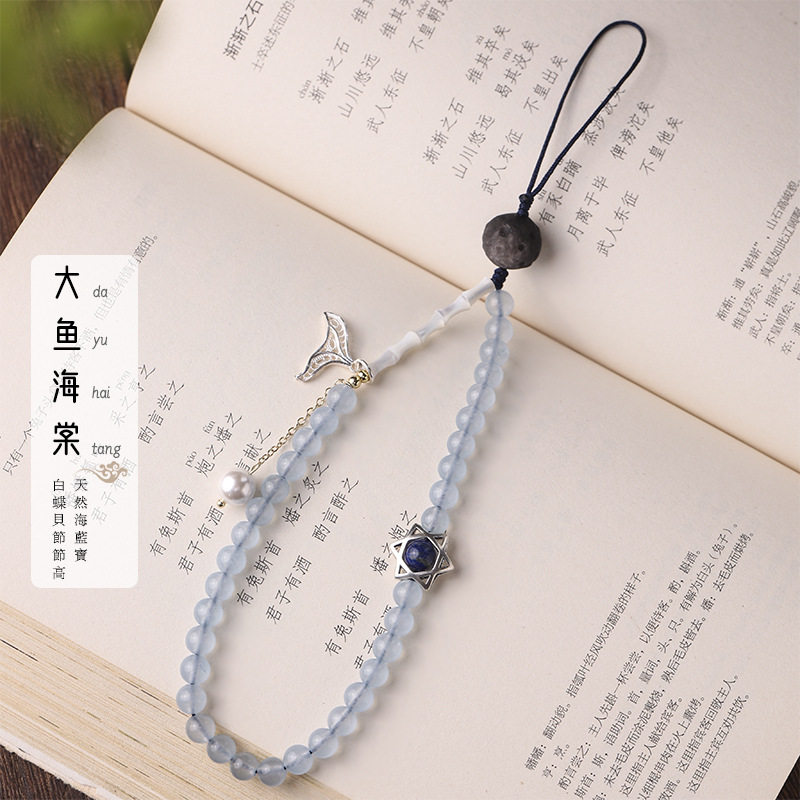 素生长手机挂绳手腕绳天然海蓝宝