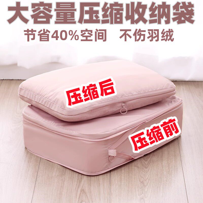 旅行衣服收纳袋行李箱分装袋便携衣物整理包大号羽绒服压缩袋神器