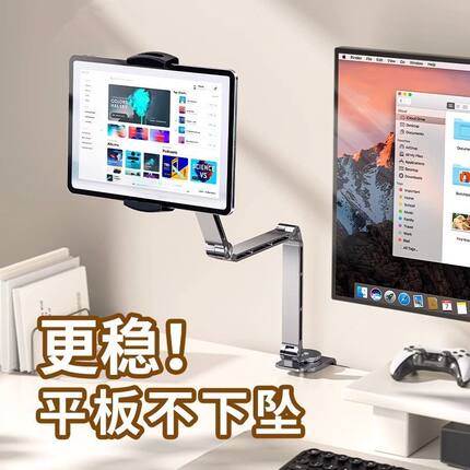 平板支架桌面ipad铝合金悬臂手机360度夹床头床上通用调节支撑架